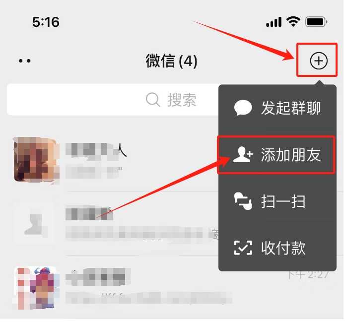 起飞云游戏手机玩游戏教程点此看