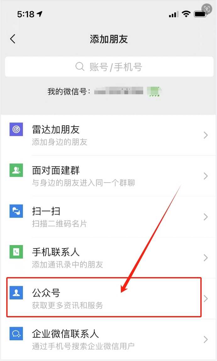 起飞云游戏手机玩游戏教程点此看