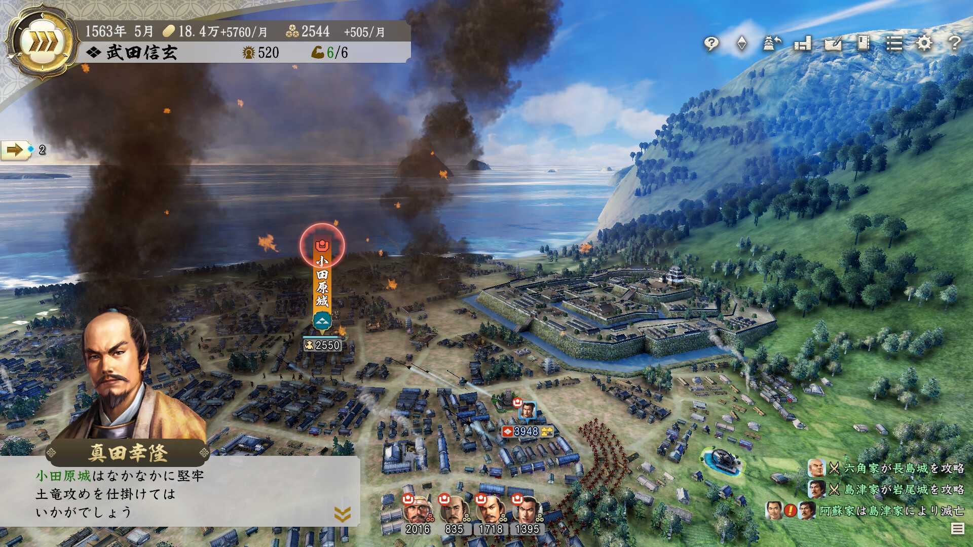 信长之野望 新生 威力加强版|中文|本体+1.1.5+15DLC|NSZ|原版|