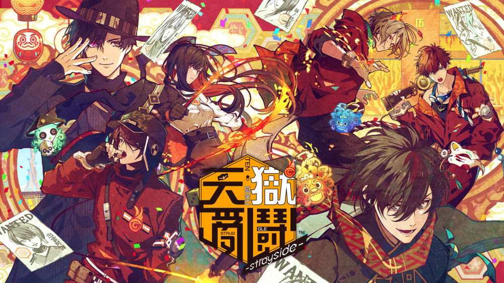 图片[1]-安卓手机运行《天狱乱斗strayside》中文switch模拟器！(游戏)-仄言资源社