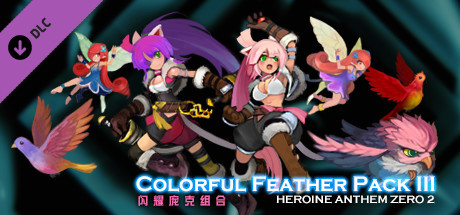 圣女之歌ZERO 2：鳞痕誓约/Heroine Anthem Zero 2 : Scalescars Oath