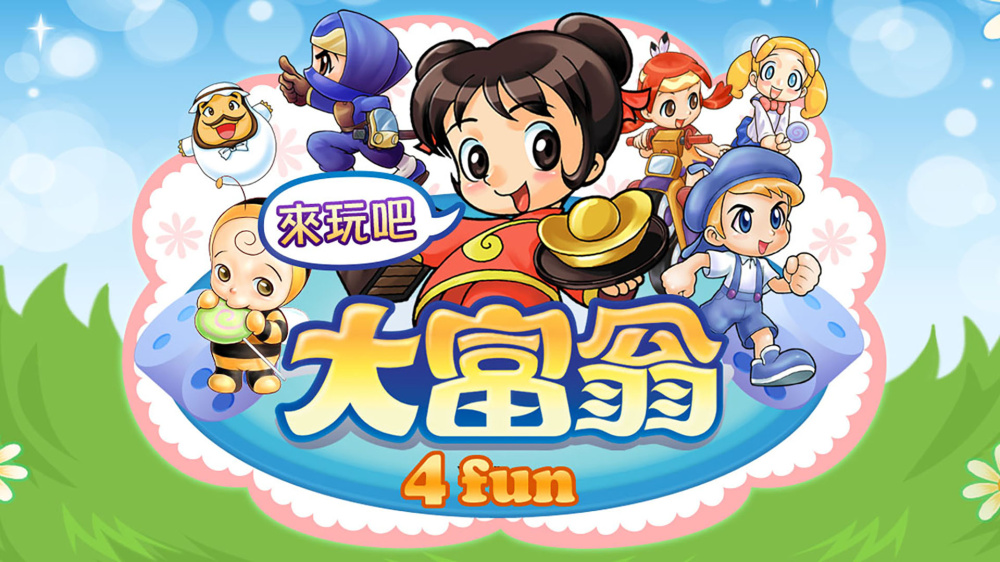 图片[1]-安卓手机游戏《大富翁4Funv7.9》[完整版]Steam移植-仄言资源社