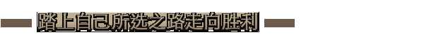沙丘：香料战争/Dune: Spice Wars