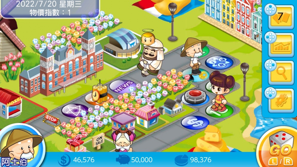 图片[3]-安卓手机游戏《大富翁4Funv7.9》[完整版]Steam移植-仄言资源社