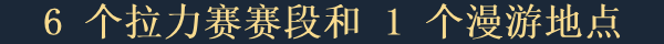 拉力赛艺术/art of rally