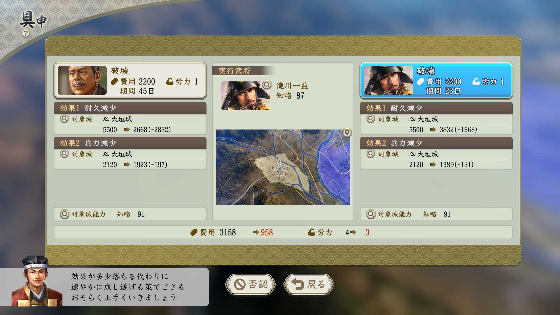 信长之野望 新生 威力加强版|中文|本体+1.1.5+15DLC|NSZ|原版|